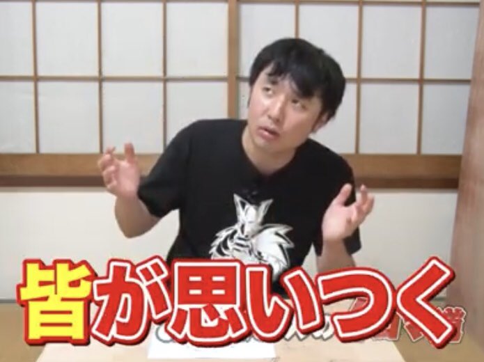 【おぎぬまXの4コマ道 #06】
『4コマ虎の穴』で投稿された「だるまさんがころんだ」4コマの中で、惜しくも猛者4コマに届かなかった3本を選び、徹底解説させていただきましたっ…!!
最後におぎぬまXのオリジナル4コマも公開しますっ!!ぜひご覧くださいませ〜っ!!
https://t.co/bwbIoG4OCG
