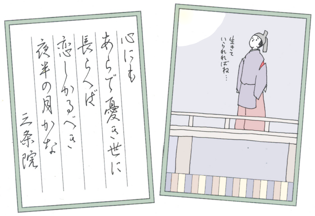 藤原道長のtwitterイラスト検索結果 古い順 藤原道長のtwitterイラスト検索結果 古い順