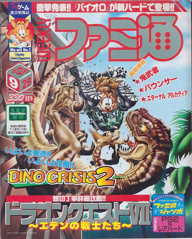 dino crisis steam dino crisis steam