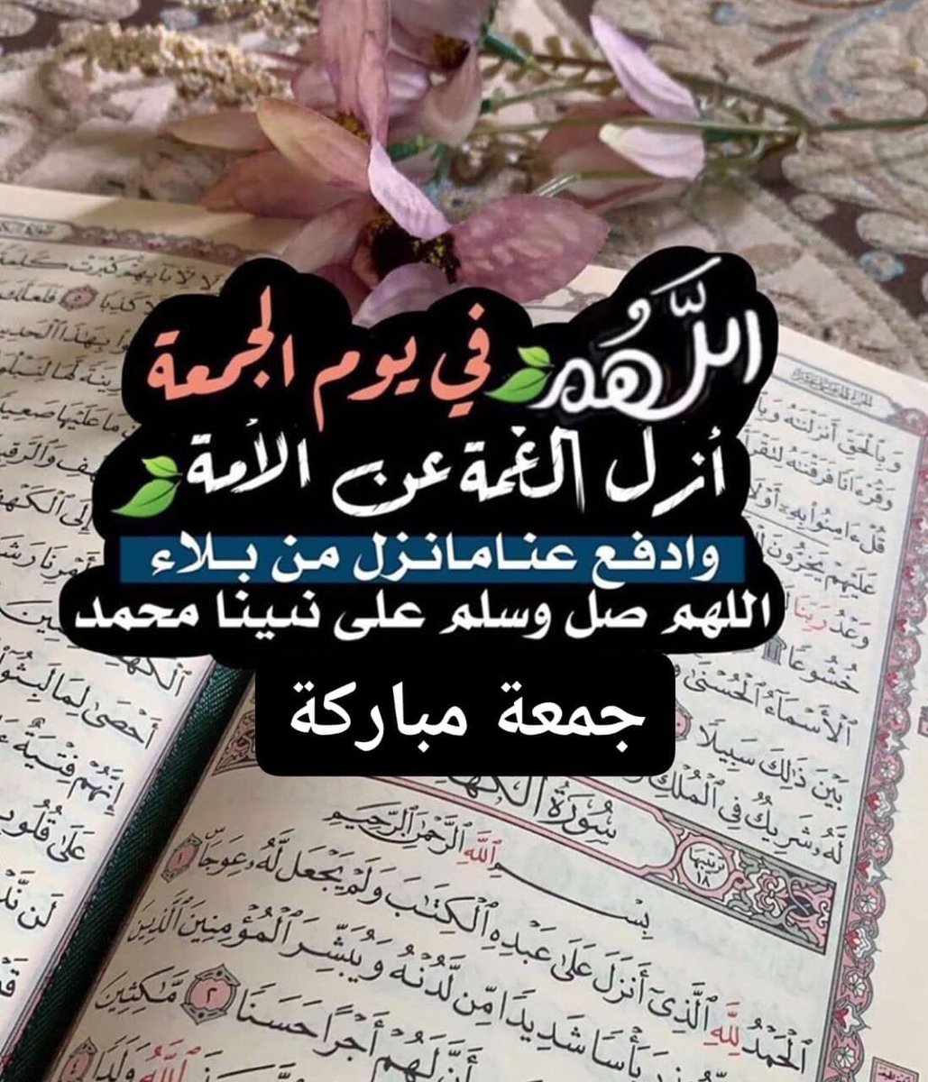 اللهمَّﷺ🌾🌹صَلِّﷺ🌺وَسَـــلِّمْﷺ🌷وَبَارِكﷺْ🌻علىﷺنَبِيِّنَـــا💐🌹ﷺمُحمَّدﷺ-🌹🌺🕌​​​       ​​ ​​​.• °``°•.¸.•°``°•.
      (    #םבםב      )      
       `•.    .ﷺ.   ¸.•` 
             `•.♡.•`ٍٍ