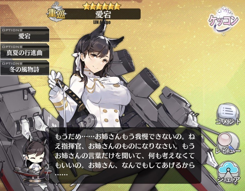 Fgo ソシャゲ界の姉を名乗る不審者四天王を紹介するぜ Fgo ソシャゲ界の姉を名乗る不審者四天王を紹介するぜ