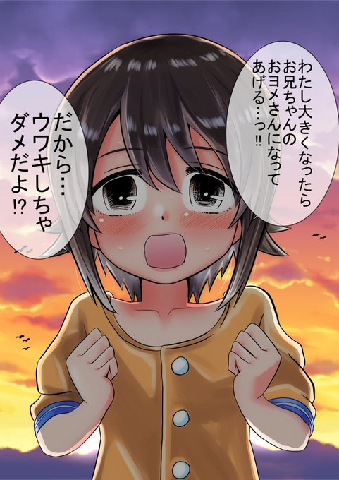 大きくなったら絶対忘れてるやつ
を容赦なくやってくる幼少期まほ 