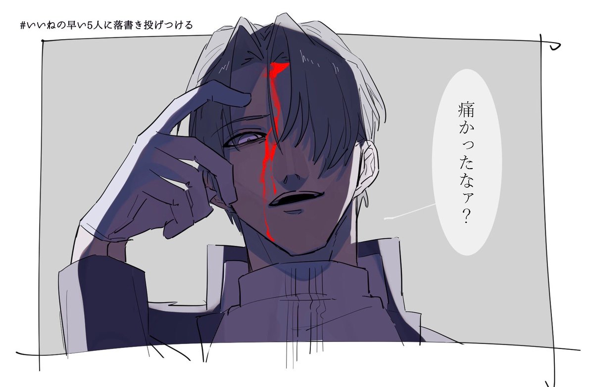 #いいねの早い5人に落書き投げつける見た人も強制でやる
②にっかり青江と③へし切長谷部? 