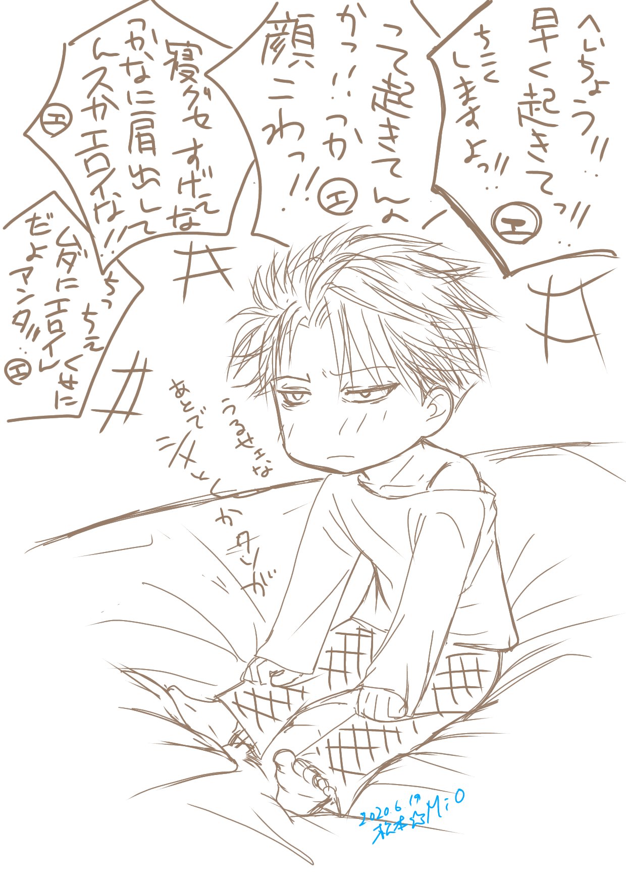 95 Off 31 リヴァイ兵長がエレンの誕生日に興味をもったようです エレン リヴァイ進撃の巨人 エレリ Lacistitis Es