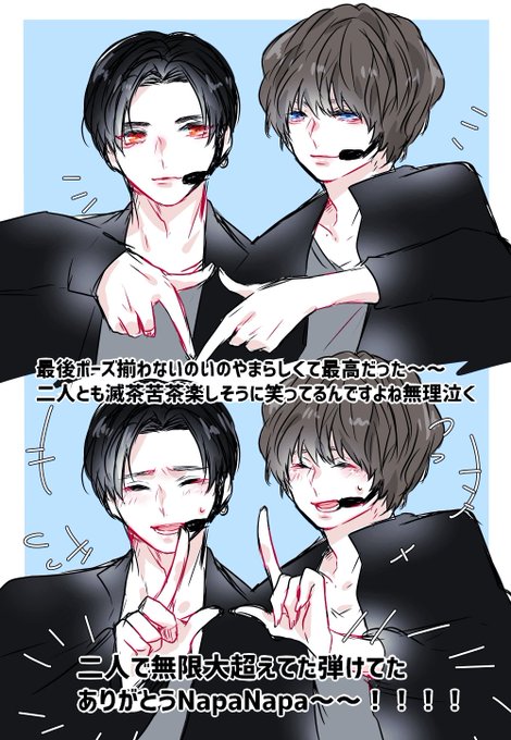 いのやまのtwitterイラスト検索結果 いのやまのtwitterイラスト検索結果