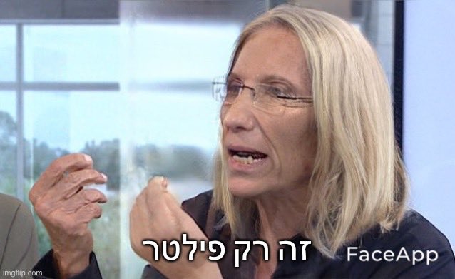 אליפלט (@_eliphelet_) on Twitter photo 