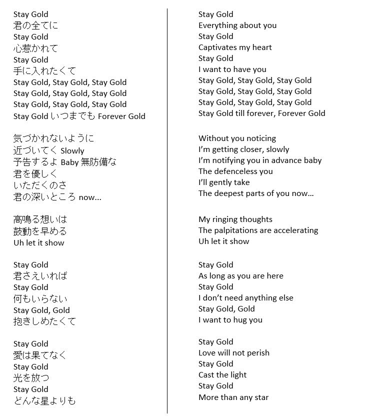 Rachel 레이첼 Op Twitter Trans Stay Gold Lyrics English Staygold Staygold Bts Bts 防弾少年団 Rachel 레이첼 Op Twitter Trans Stay Gold Lyrics English Staygold Staygold Bts Bts 防弾少年団