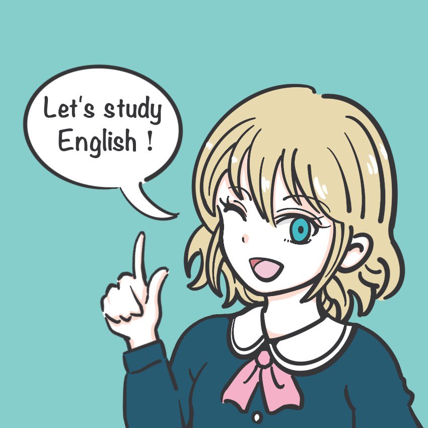 ぴょん太 Let S Study English 英会話教室行ってきます W お絵描き イラスト Illustration