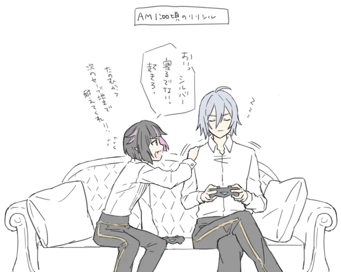 深夜のリリシル(これは本当に眠いやつ) 