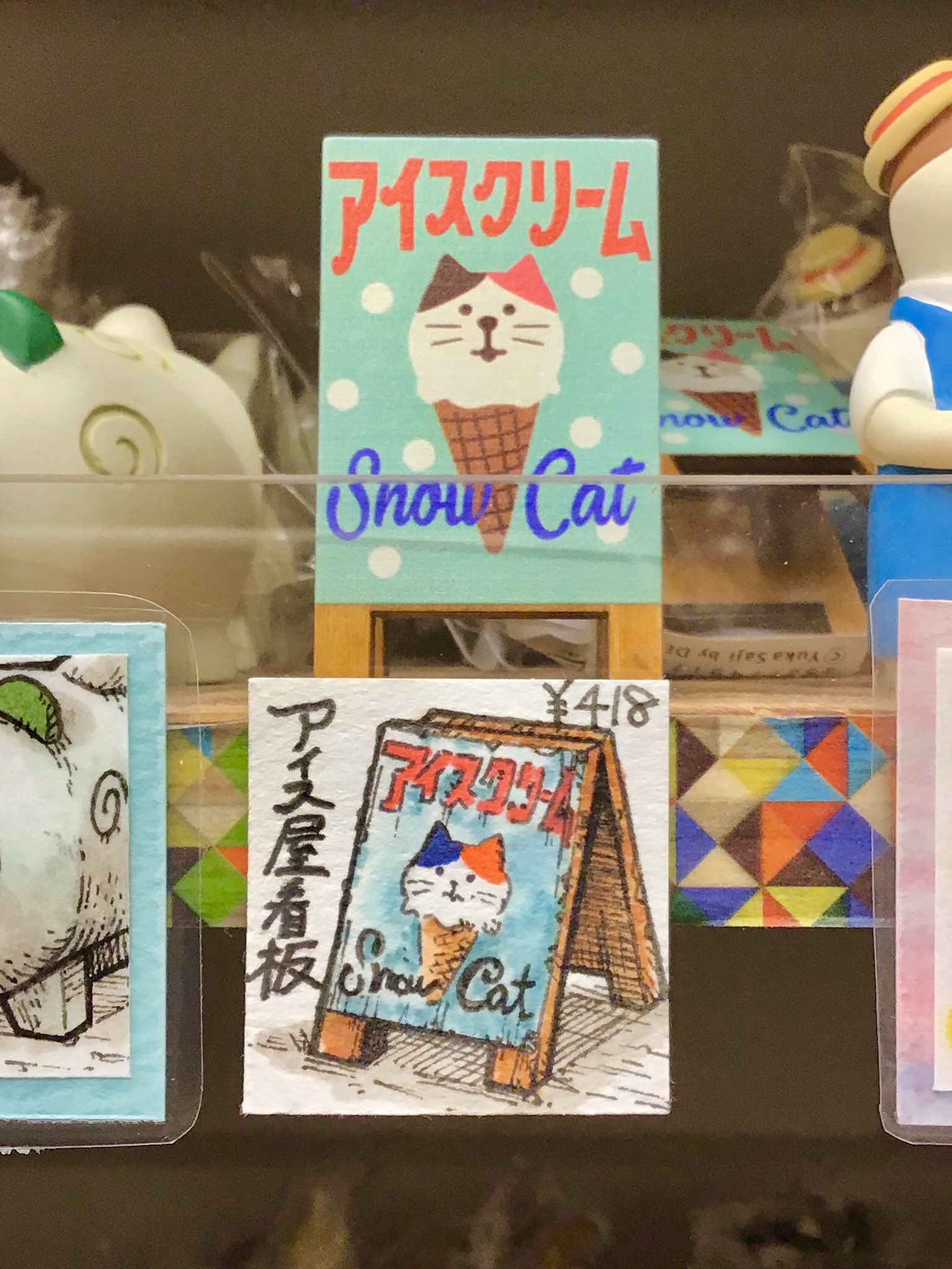 ユーアーツ デコレ コンコンブルの アイス屋看板 のポップを描いたよ 錆びたブリキ看板のイメージで描いてみたけど少しやりすぎてしまいました デコレ コンコンブル イラスト T Co C8klqwma9w Twitter ユーアーツ デコレ コンコンブルの アイス屋看板 のポップを描いたよ 錆びたブリキ看板のイメージで描いてみたけど少しやりすぎてしまいました デコレ コンコンブル イラスト T Co C8klqwma9w Twitter