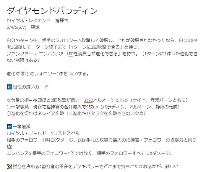 一撃のtwitterイラスト検索結果