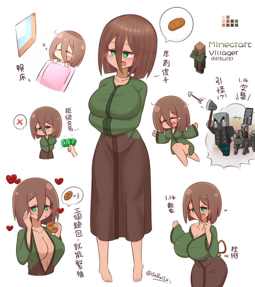 Minecraft Villager Nitwit Minecraft 嘎唄 ガーベイ Taiwan絵描の漫画 Minecraft Villager Nitwit Minecraft 嘎唄 ガーベイ Taiwan絵描の漫画