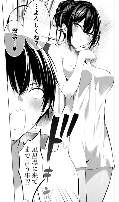 【次にくるマンガ大賞】コミックス部門で『履いてください、鷹峰さん』ノミネートされました!ありがとうございます～🙏 
よろしければご投票お願いします～
#次にくるマンガ大賞 https://t.co/Vyj5ZiiGAw 