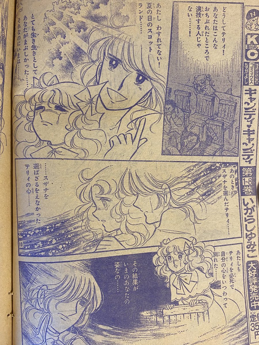 Candy Love 2 6 T Co Plc48yfqpg Twitter