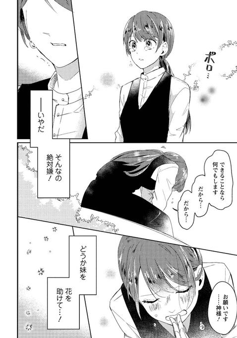 柑橘ゆすら S Recent Tweets 19 Whotwi Graphical Twitter Analysis