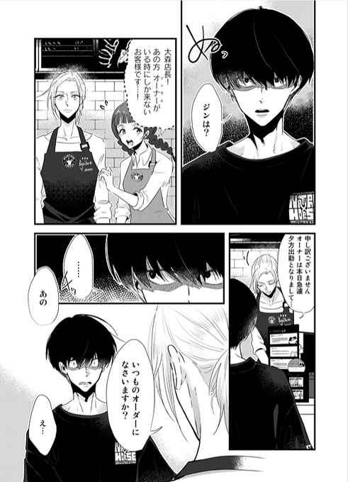 イケメン女のtwitterイラスト検索結果 古い順 イケメン女のtwitterイラスト検索結果 古い順