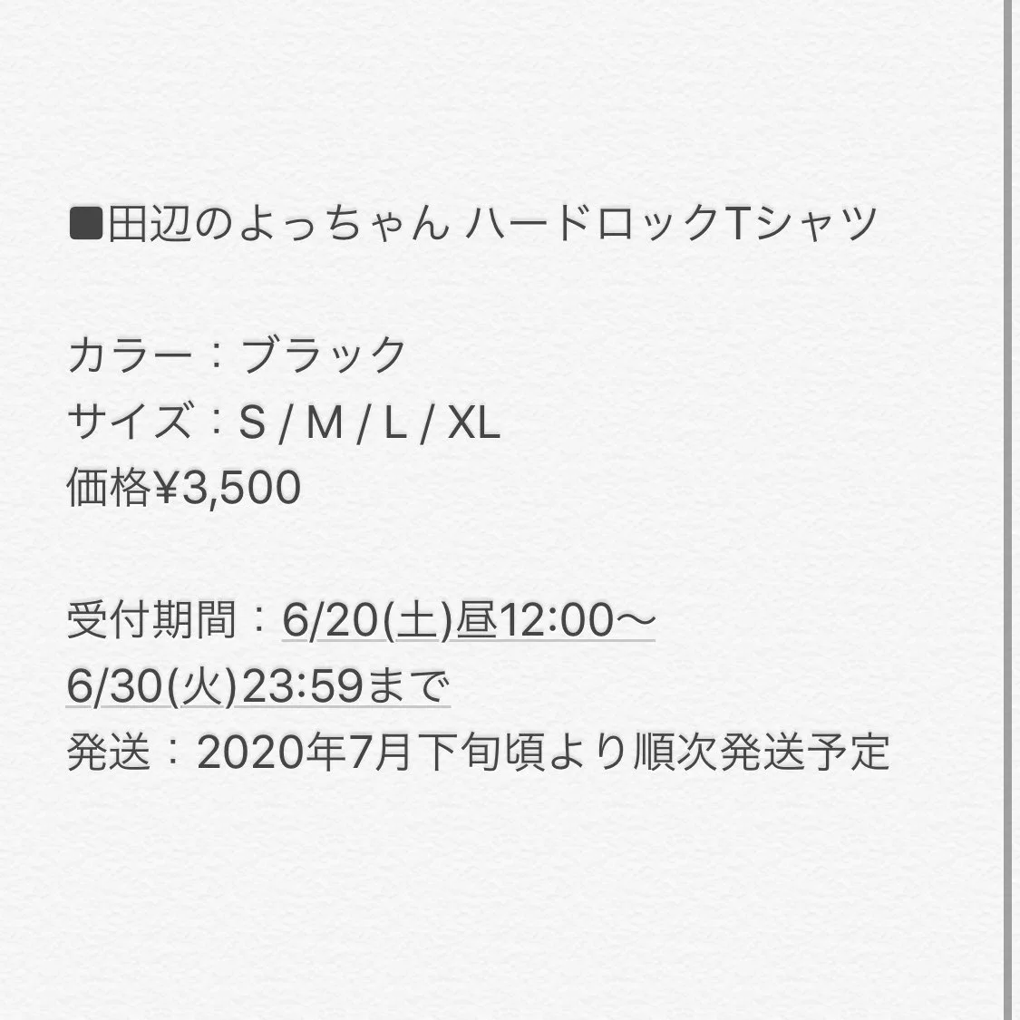 マカロニえんぴつ 公式 on X: 