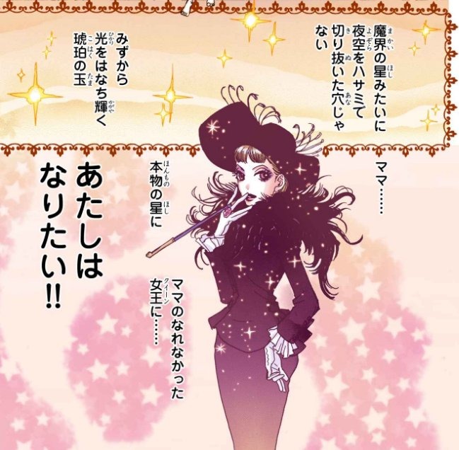 明日6月20日は
#シュガルン のショコラの母、
シナモンのバースデー‼️
女の子なら誰でも憧れちゃうような
強さと美しさをもつシナモン✨✨
彼女の美しすぎるシーンを集めてみました…!
#シュガシュガルーン
スタッフ