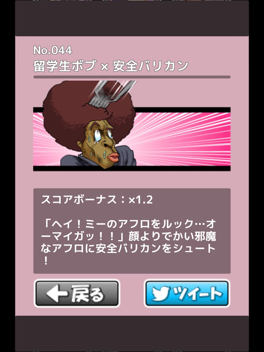 プロのとうま Vr8d6qefyajpmg4 Twitter