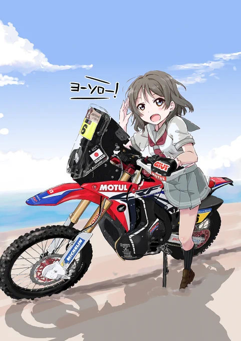 今週の妹ワーク終了!週末ヨーソロー! 