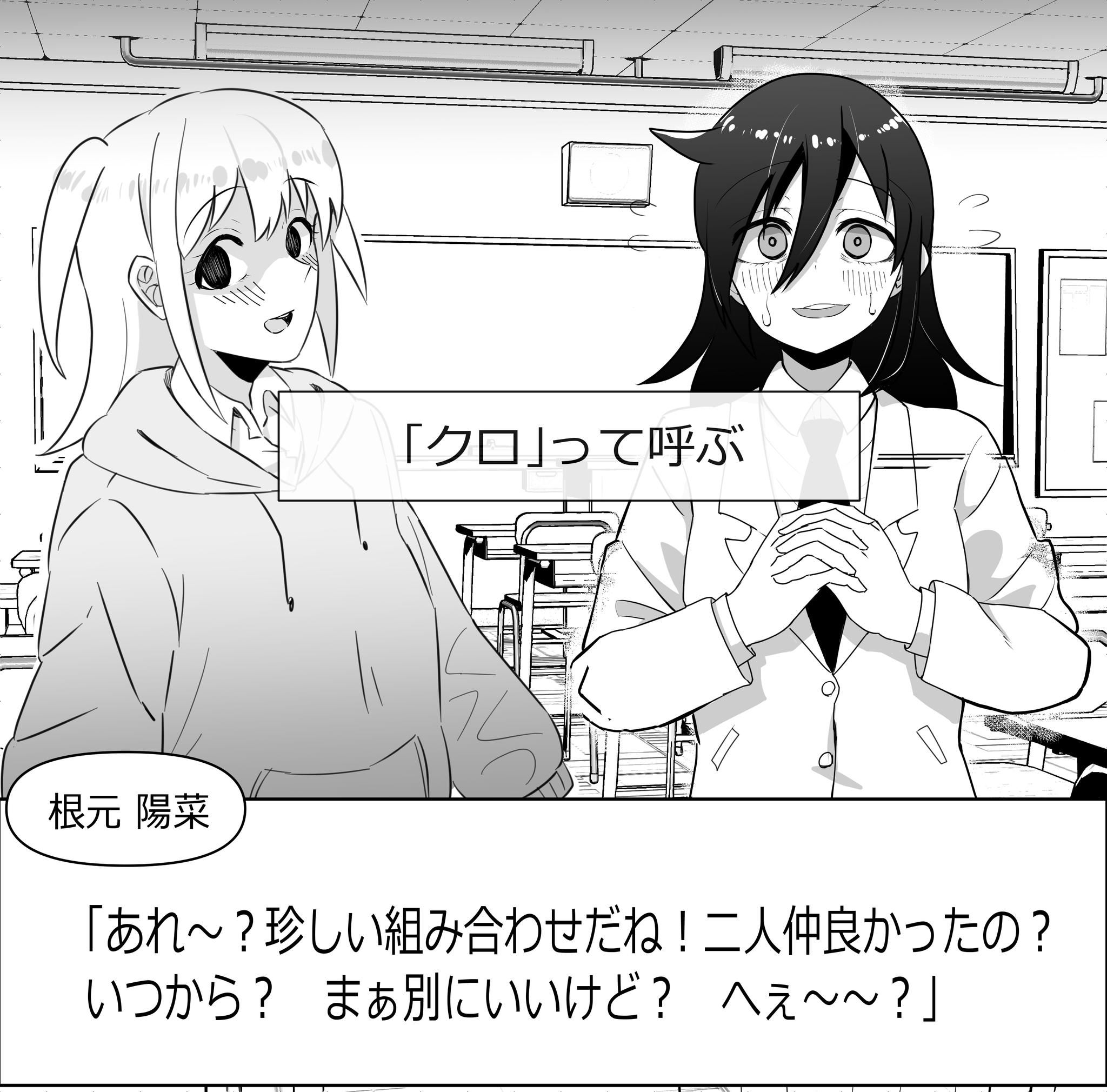 琴吹大王 わたモテ わたモテギャルゲ妄想 最難関のもこっちルート もこっち本人はチョロい