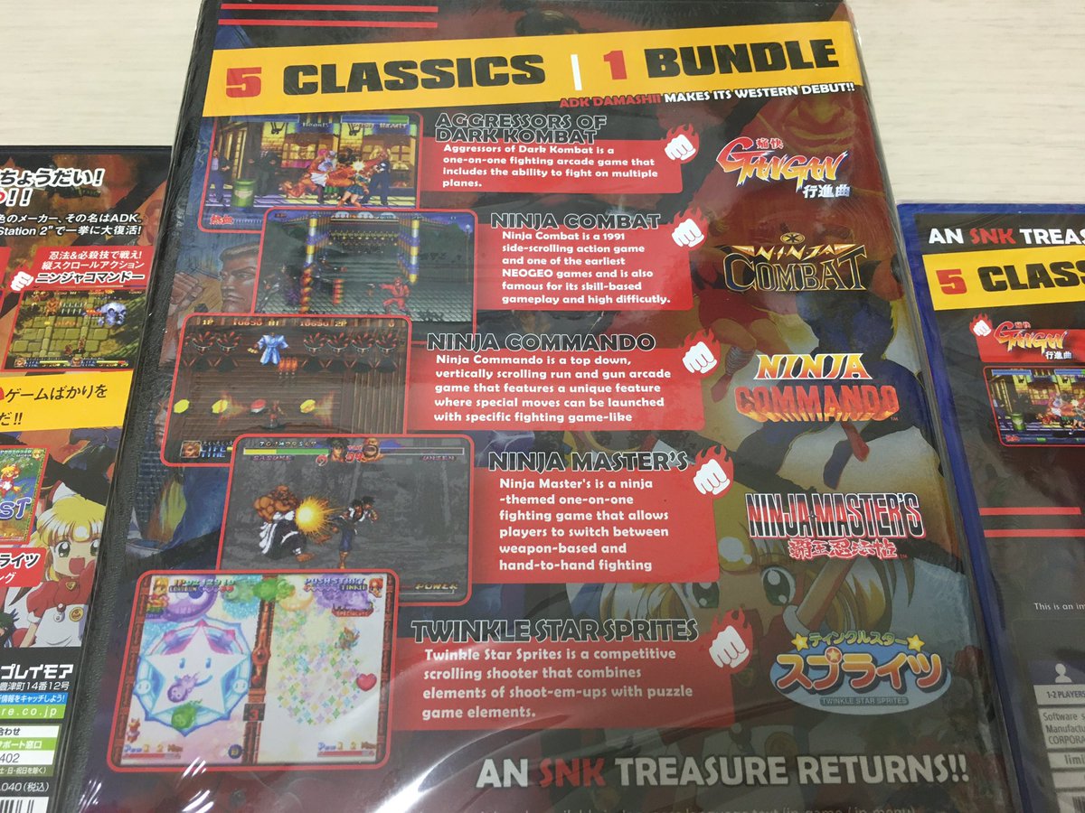 Max Act Stgゲーム多め 海外からのお届け物 Ps4 Adk魂 Adk Damashii 通常版 Classic Edition 記念にps2版も 特典カードはラッキーなことに好きな ティンクルスタースプライツ と ニンジャマスターズ でした 限定版にはミニ ネオジオ Max Act Stgゲーム多め 海外からのお届け物 Ps4 Adk魂 Adk Damashii 通常版 Classic Edition 記念にps2版も 特典カードはラッキーなことに好きな ティンクルスタースプライツ と ニンジャマスターズ でした 限定版にはミニ ネオジオ