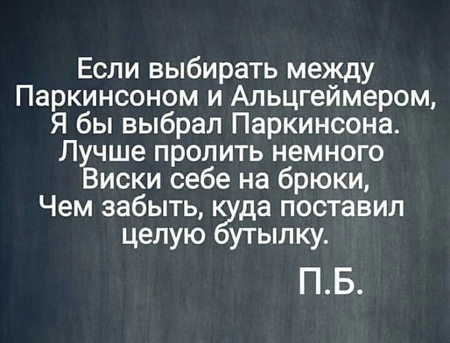 анекдот про зону комфорта. человек не выбирает болезнь. влияние стресса на человеческий организм. человек не выбирает болезнь. плакала берёза хохотал крыжовник.