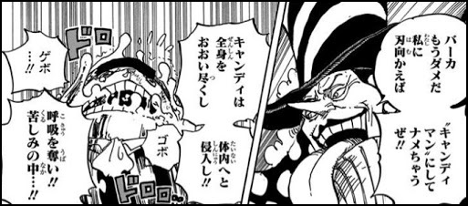 Log ワンピース考察 Manganoua さんのマンガ一覧 リツイート順 45ページ ツイコミ 仮