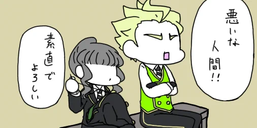 #twstプラス
創作監督生注意

物は大切にしよう! 