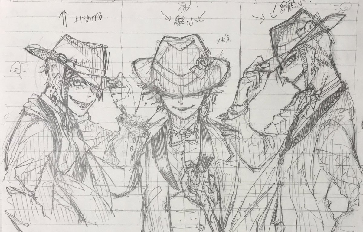 下書きオクタ くすさな の漫画