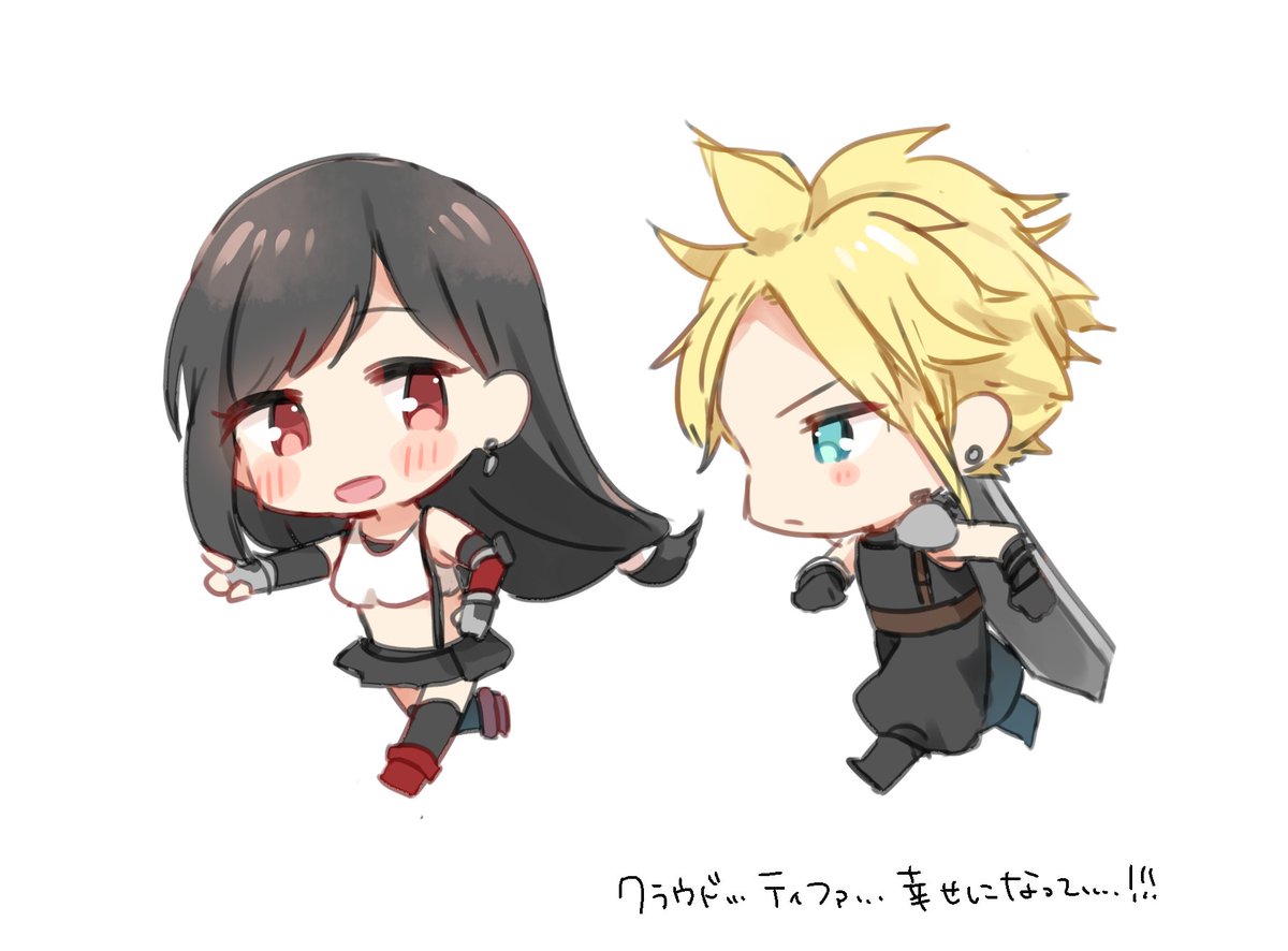 ティファ「牛沢さんFF7Rクリア記念に。。クラウドとティファがかわいすぎる #FF7R 」|タツヨシ🍫お仕事募集中のイラスト