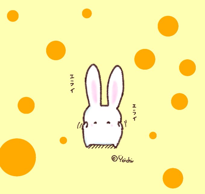 ゆるいイラストのtwitterイラスト検索結果 古い順 ゆるいイラストのtwitterイラスト検索結果 古い順