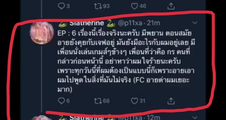 มันหยู๊ด tweet media