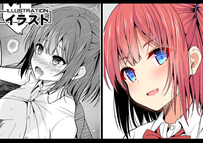 ヤッてみた結果はこっちで!(R-18
ファンティアに投稿しました!「勉強以外は駄目なのに煽っちゃうJK(20200619)」 https://t.co/4YH4jNH13k #Fantia #ファンティア 