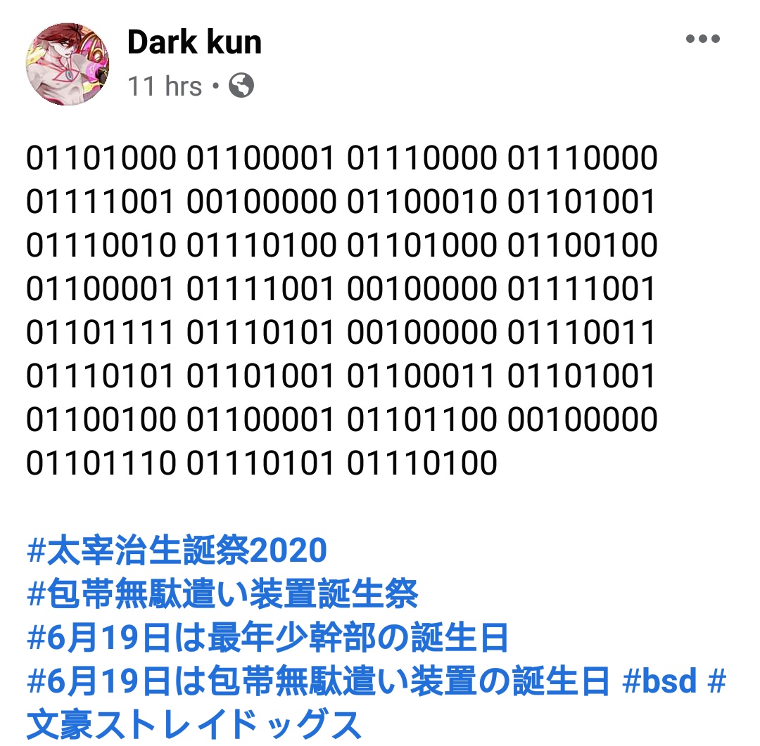 Dark Into Dgm Bsd Genshin Impact Lmao I Typed Dazai S ay Greeting In Binary On Fb N Everyone Started Replying In Binary Too Ww T Co Nfrrzfdv1f T Co Juatrfgl32