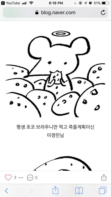 구독자님의 닉네임을보고 
그림을 그려주기? 
