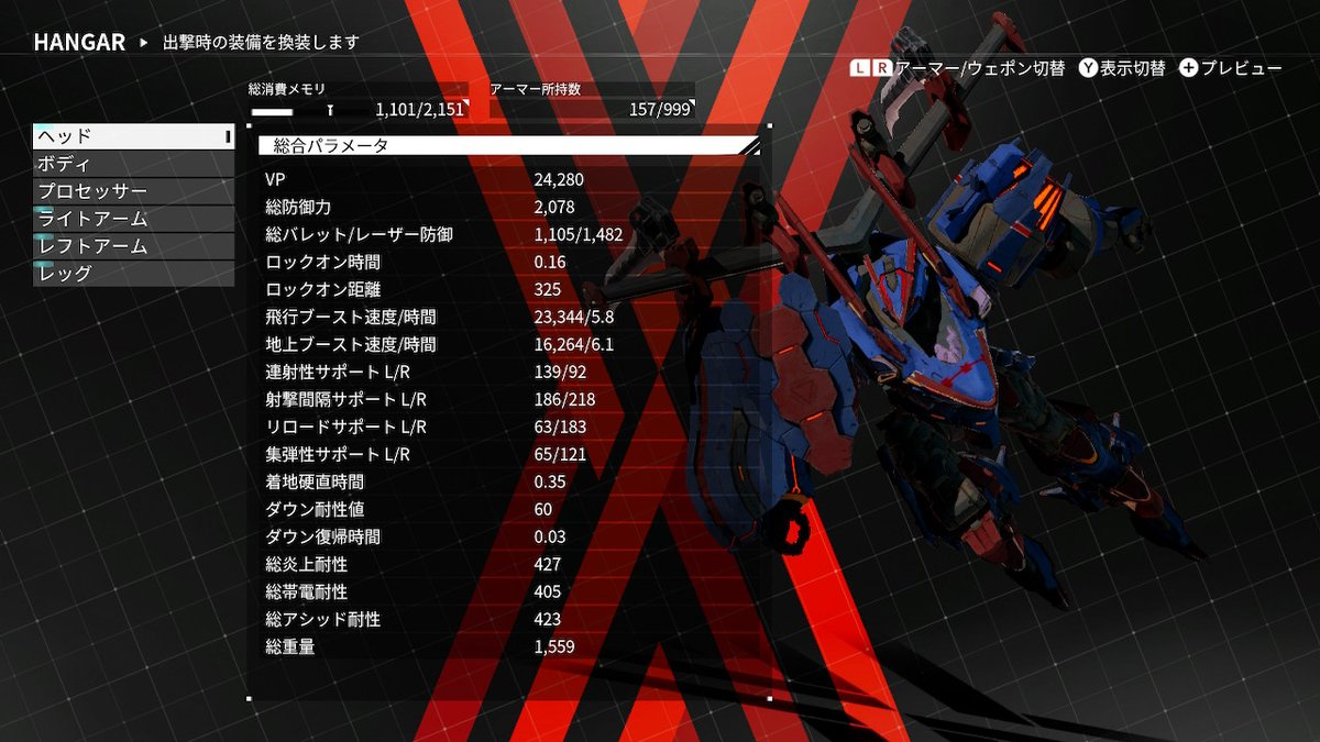 フレッシュ デモンエクスマキナ おすすめ ボディ マインクラフトのすべて