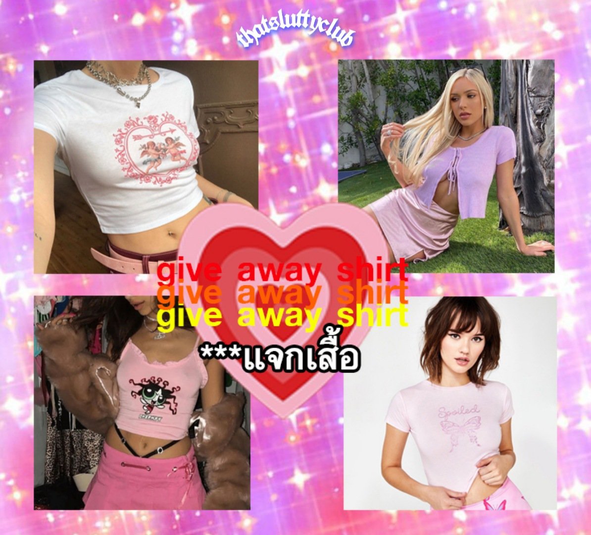 🏁 lot 1 ปิดรับ 05/07 tweet media