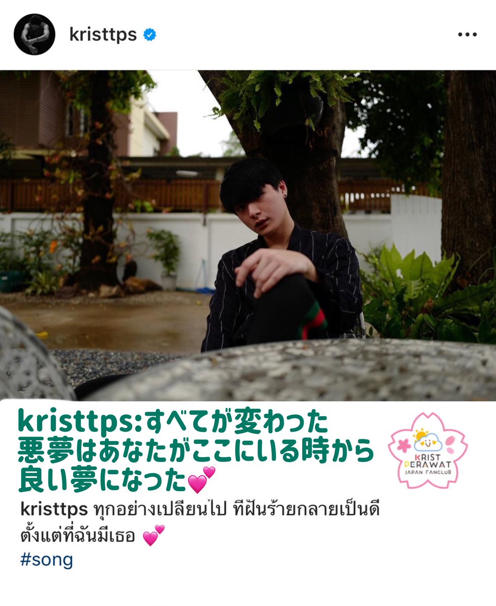 Krist_JFC's tweet photo. Krist IG日本語訳🐢

👉https://t.co/xrGYQ6vcKs

#KristPerawat
#yuyujapanfamily https://t.co/XnmyY7Dis0