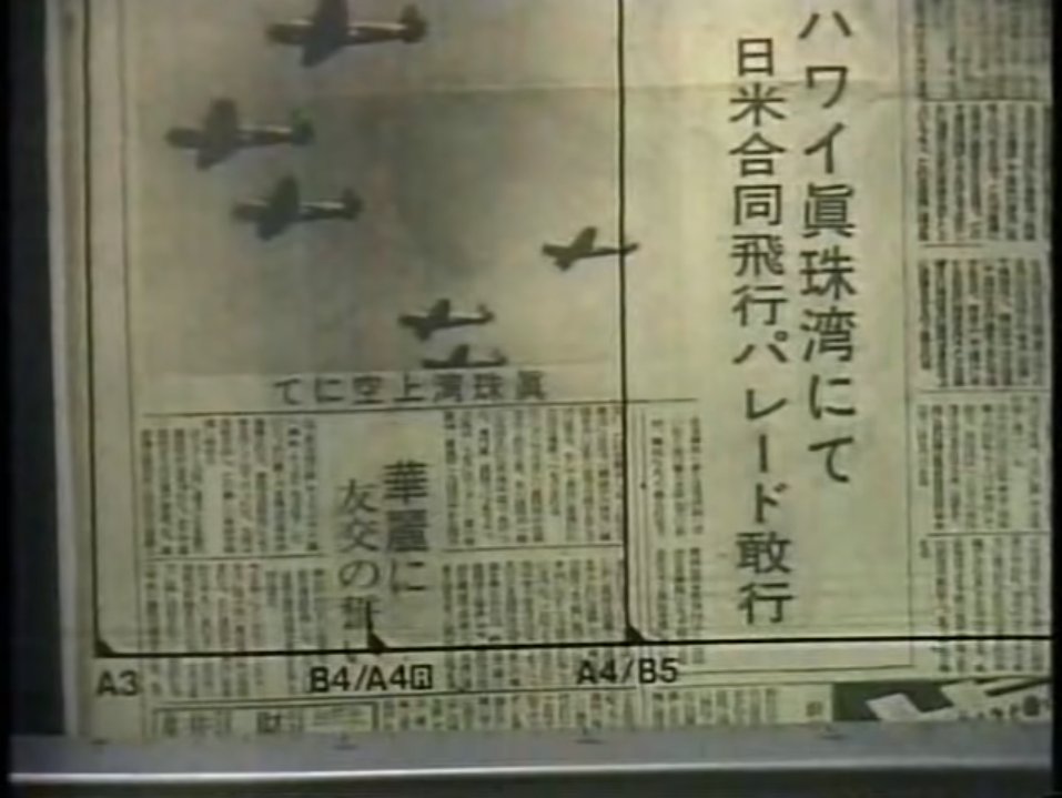 芦辺 拓 まだ油断はできないけど この夏オリンピックが開催されないという ほぼありえなかった 事態がなければ 国威発揚 支持率爆上げ 選挙圧勝から憲法改正に突っ走っていたわけでしょう 僕らは この世にも奇妙な物語版 戦争はなかった 小松左京