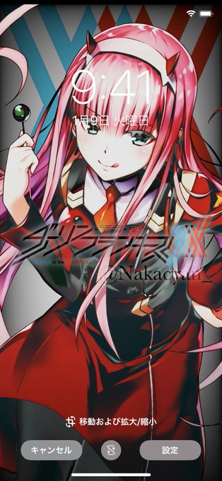 ダイナミック壁紙のtwitterイラスト検索結果 古い順 ダイナミック壁紙のtwitterイラスト検索結果 古い順
