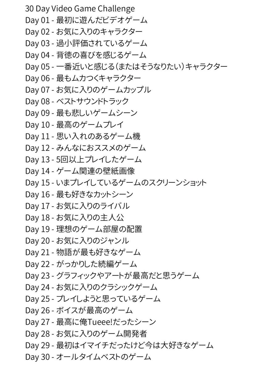 れ 30daygamechalleng Day4 背徳の喜びって難しいな Rdrで悪行プレイと思ったけどvampyrで全員吸血プレイとかかな 吸血してくと環境悪くなるけどその分自分は強くなるから生きる為いただきます