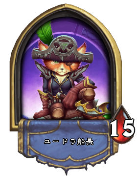 黒いファラオ ユードラ船長 の話 ユードラ船長はヴァルペラ属の海賊です ヴァルペラ属は貿易などで生活を立てる流浪種族で 同じ種族のゴブリンとは違って無邪気で悪意なく問題を起こすトラブルメーカー的で自由な人たちです ヴァルペラ属は好奇心 黒いファラオ ユードラ船長 の話 ユードラ船長はヴァルペラ属の海賊です ヴァルペラ属は貿易などで生活を立てる流浪種族で 同じ種族のゴブリンとは違って無邪気で悪意なく問題を起こすトラブルメーカー的で自由な人たちです ヴァルペラ属は好奇心