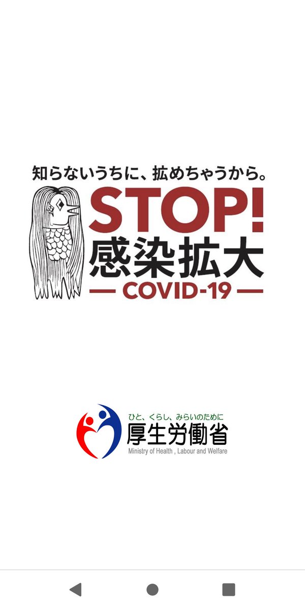便乗はともかく 商標登録は 商標出願 電通が アマビエ を商標登録しようとしていると指摘するツイートがバズり のまネコ騒動を思い出す人も Togetter 便乗はともかく 商標登録は 商標出願 電通が アマビエ を商標登録しようとしていると指摘するツイートがバズり のまネコ騒動を思い出す人も Togetter