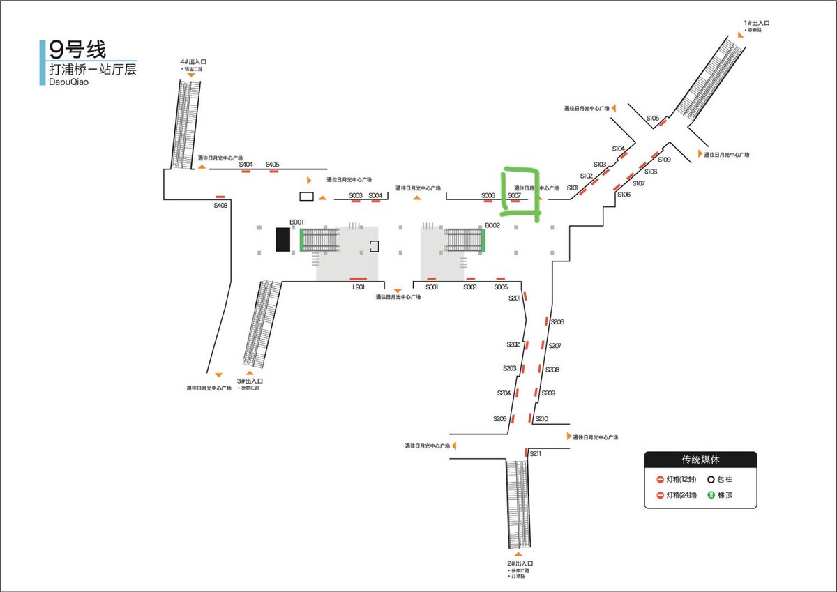 13. Shanghai subway station light box birthday support by cTyongFsDate: 6.30～7.2Location: Shanghai Metro Line 9 Dapuqiao Station S007 Light BoxCr: 夜間飛行模式_