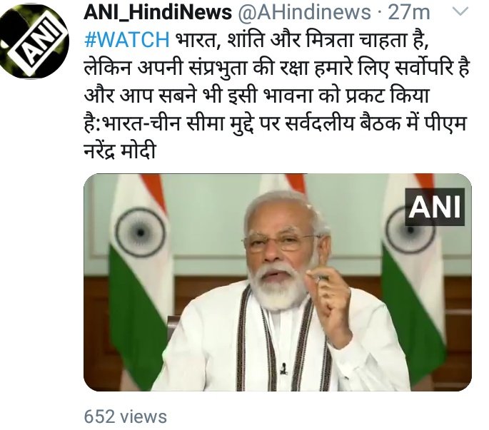 Yashika54719294's tweet image. सर्वदलीय बैठक में पीएम नरेंद्र मोदी ने दी चीन को चेतावनी- एक इंच जमीन पर कोई आंख उठाकर नहीं देख सकता

प्रधानमंत्री नरेंद्र मोदी ने सर्वदलीय बैठक में ऐसी बात कही जिसे सुनकर हर भारतीय का सीना गर्व से ऊंचा हो जाएगा। 
#PMModi #modiwarning #