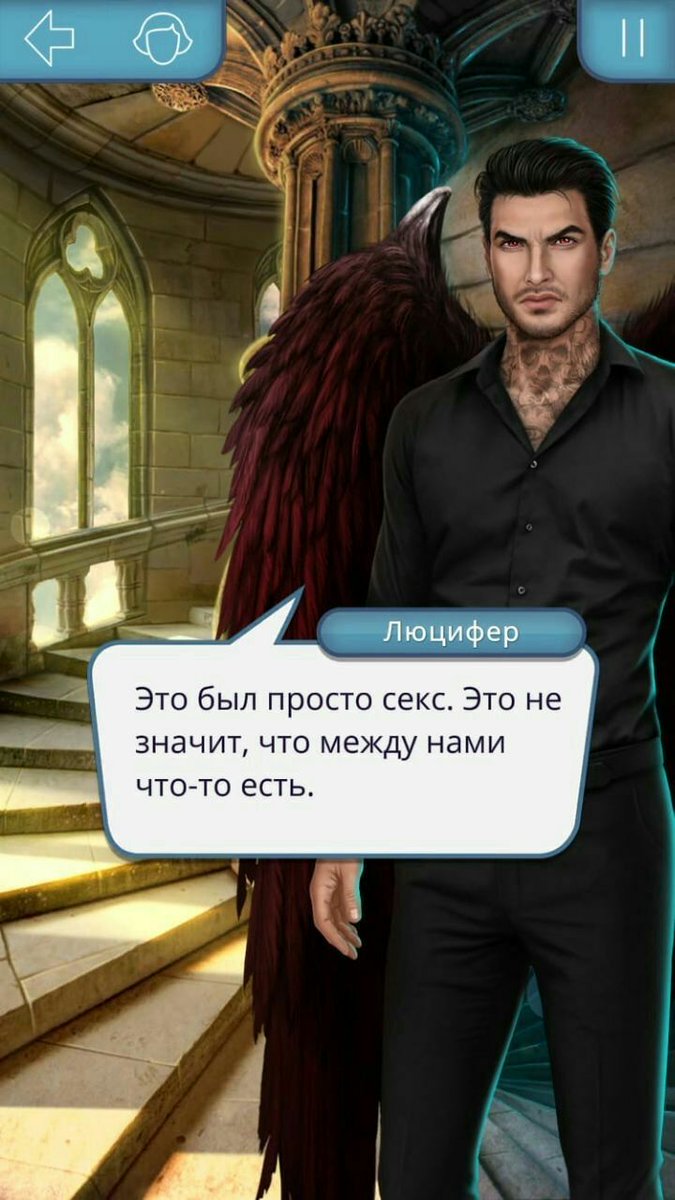 Что за н@%#й?
Никогда бы не подумала, что буду сравнивать их...

#кр #секретнебес #клубромантики #сн #люцифер #энди