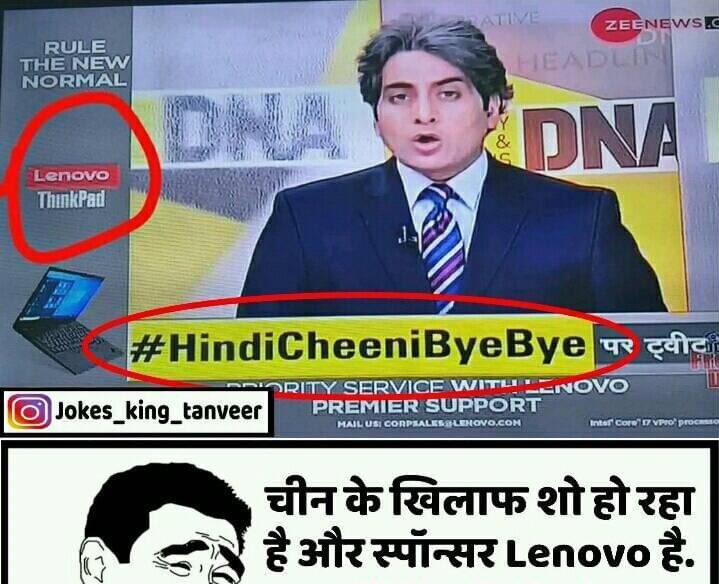 AmitGupta174's tweet photo. @sudhirchaudhary  you should avoid immediately. https://t.co/Y8GxsLA8ax