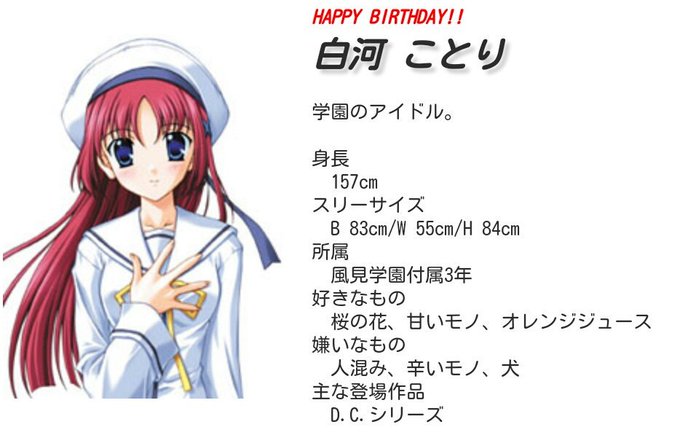 白河ことりのtwitterイラスト検索結果 古い順