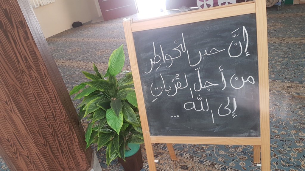 Fa_03ii's tweet photo. " ينبغي للإنسان أن يُراعي قلوب الناس
فإذا انكسر قلب شخص فليحرص على جبره 
بما استطاع لأن في هذا فضلًا عظيمًا🌿".

- ابن عثيمين رحمه الله https://t.co/1XON2vqZTI
